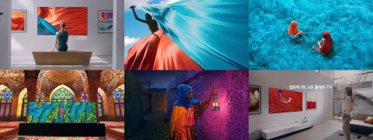 사진은 LG전자가 지난 13일 온에어한 LG 올레드 TV 새 광고 '인류의 컬러' 편 화면 갈무리. [LG전자 제공]